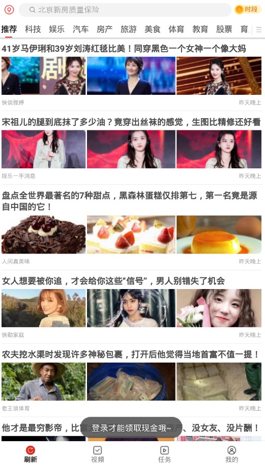 ��׬׬app�ٷ�����ͼƬ1