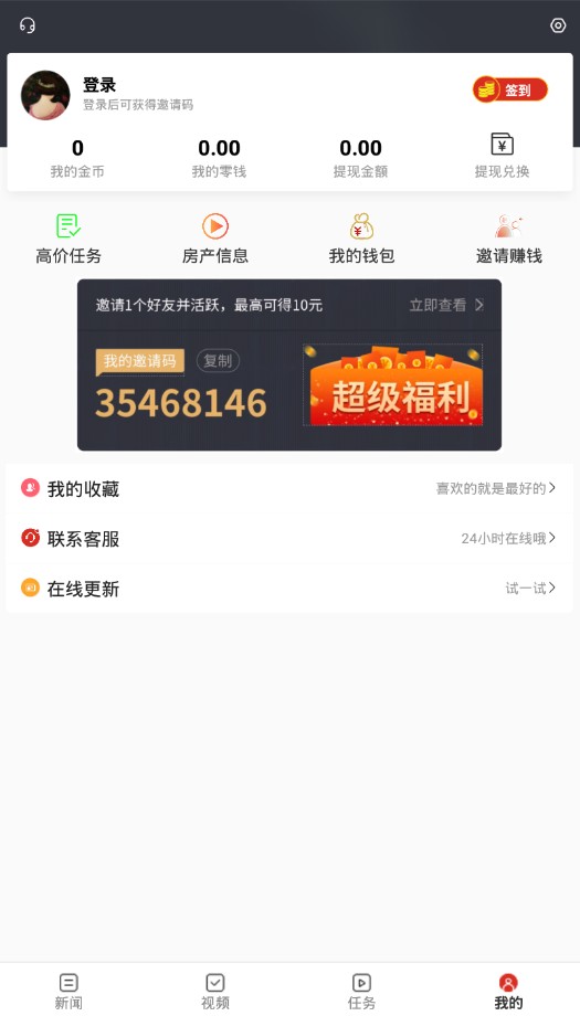 ��׬׬app�ٷ�����ͼ3: