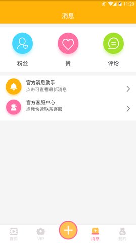 ��ţ΢�ӹٷ�����app����ͼ1: