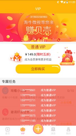 ��ţ΢�ӹٷ�����app����ͼ3: