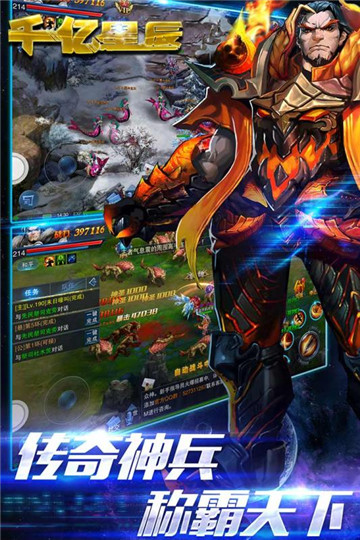 ǧ���ǳ��ٷ��氲׿����ͼƬ1