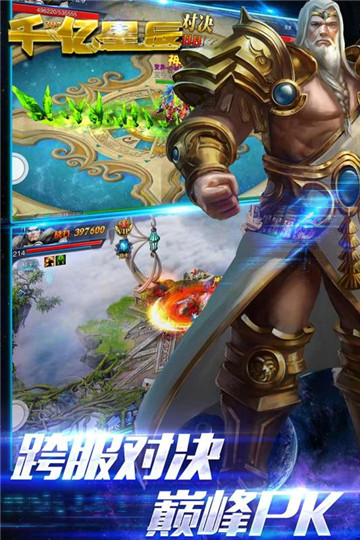 ǧ���ǳ��ٷ��氲׿����ͼ2: