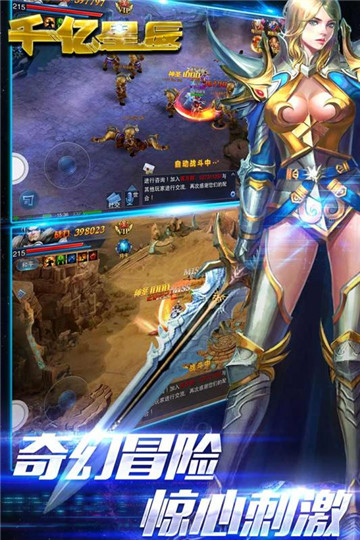 ǧ���ǳ��ٷ��氲׿����ͼ3: