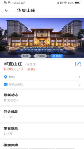 ���ܼ�app���°�����ͼ1: