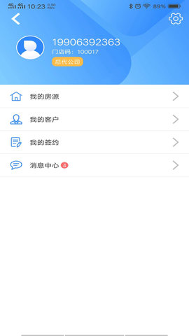 ���ܼ�app���°�����ͼ3: