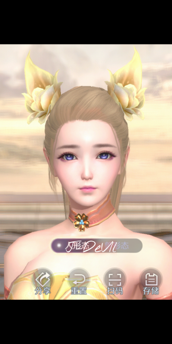 完美世界手游妖精捏脸数据大全好看的妖精捏脸数据代码视频多图