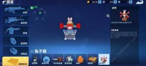 堡壘前線破壞與創造陷阱攻略 陷阱屬性及使用技巧詳解圖片1
