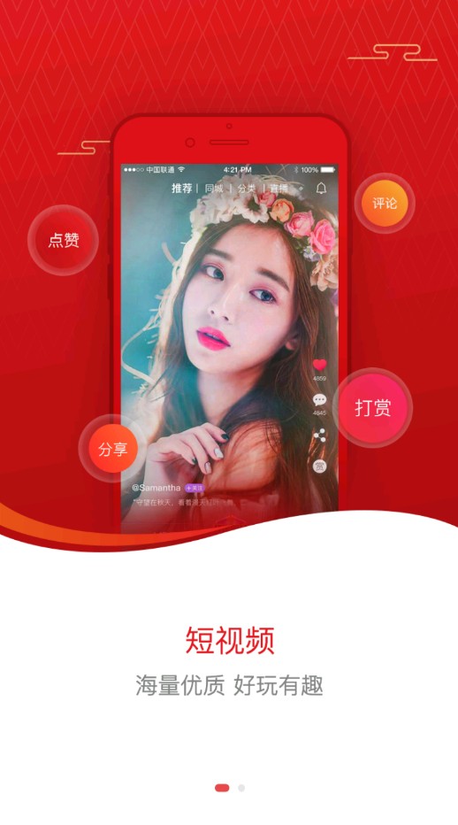 ��ȤС��Ƶapp���°�����ͼ3: