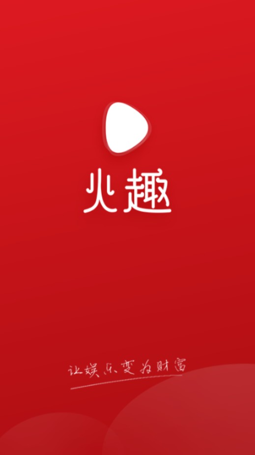 ��ȤС��Ƶapp���°�����ͼ1: