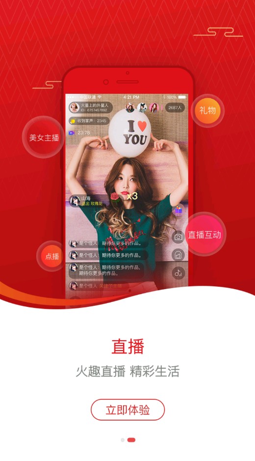 ��ȤС��Ƶapp���°�����ͼ2: