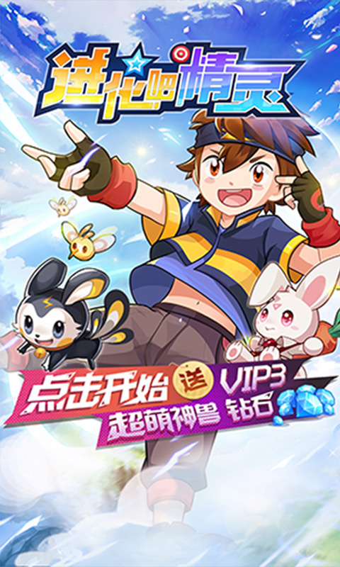 �����ɾ�����ʯ������׿������ͼ1: