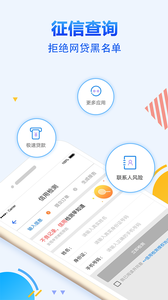 ��������app���°�����ͼ1: