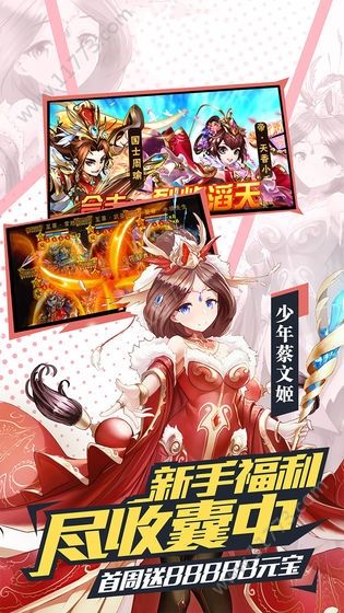 ����־��˵�ٷ���׿��Ϸ����ͼ1:
