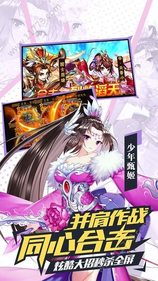 ����־��˵�ٷ���׿��Ϸ����ͼ3: