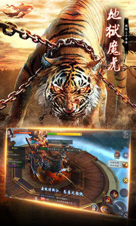 山海經重製版手遊官方正版圖片1