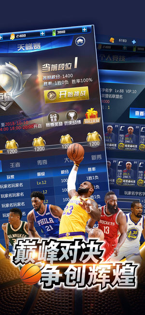 NBAȫ[ٷ°D3: