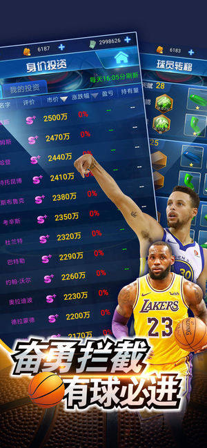 NBA߹ٷD2