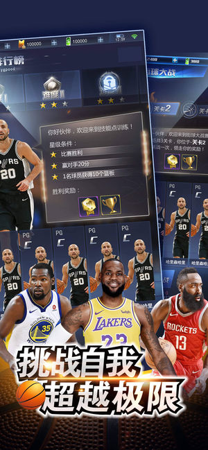 NBAٷd׿[D4: