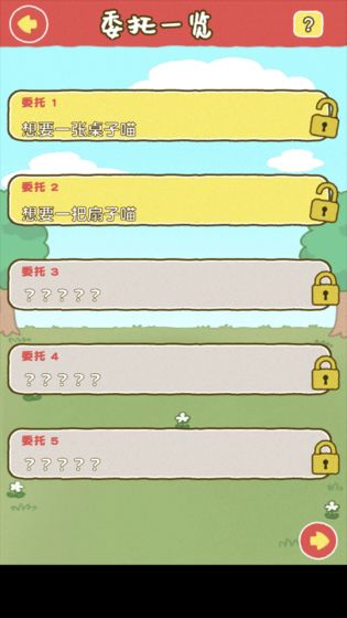 ��è�������ʾ������׿��ͼƬ2