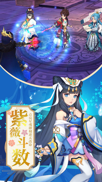 ��������¼���ιٷ����°�ͼ3: