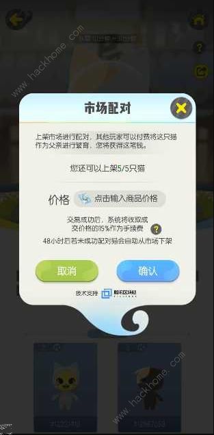 һ׽è׬Ǯ ʲôè׬ǮͼƬ5