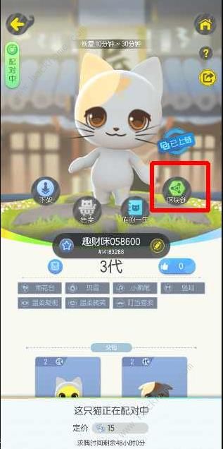 һ׽è׬Ǯ ʲôè׬ǮͼƬ2