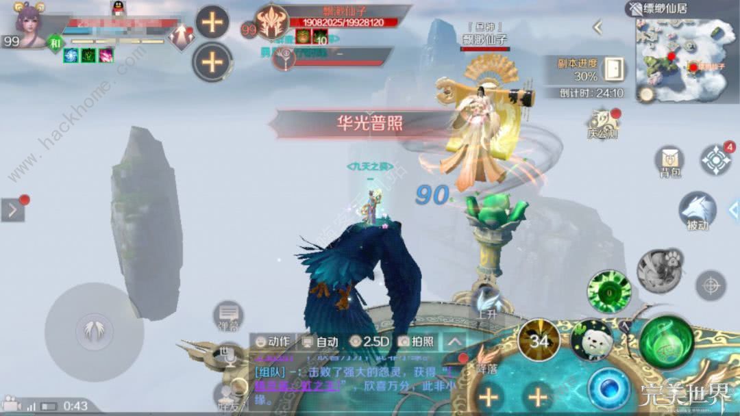 ������������÷��è����ץ ÷��è��׽λ�ù���ͼƬ1