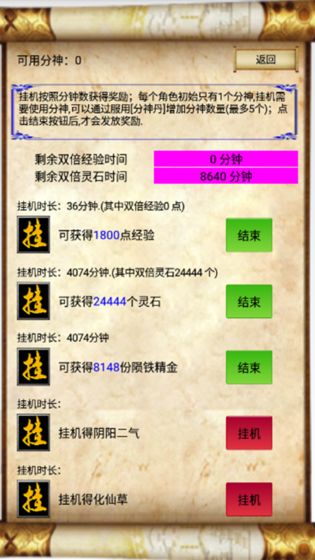 �ʵ�����Ԫ�����°�׿��ͼ2: