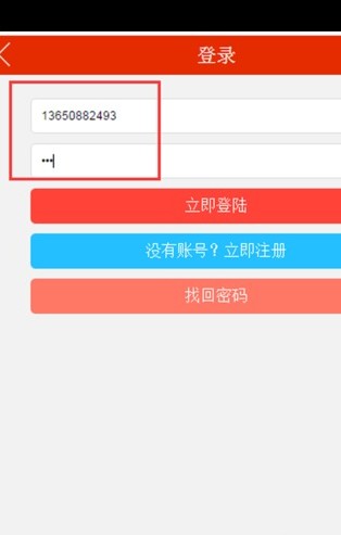 ΢����Ʒ�̳ǹٷ���app����ͼƬ1