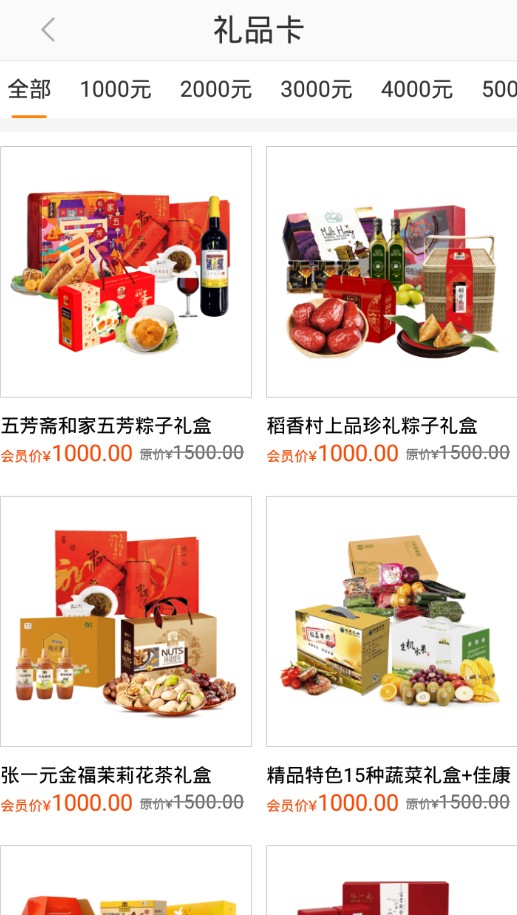 �����̳�app���ذ�װͼ3: