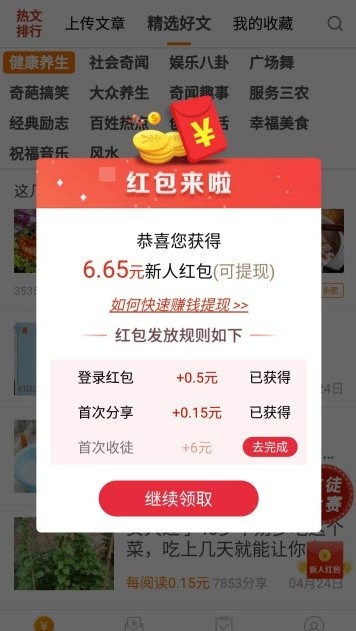 תתapp°氲׿ͼ1: