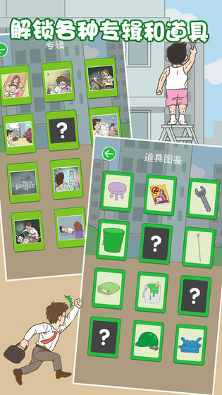 �����һ�����������ʾ��׿��ͼ2: