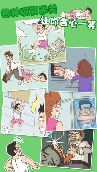 老婆我回来了完整提示安卓版图片1