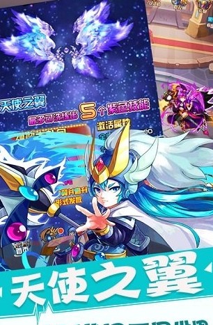 复仇者三国手游官方图3