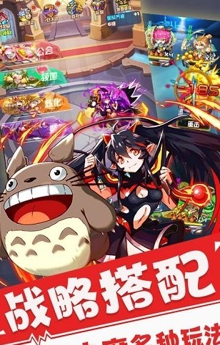 复仇者三国手游官方最新版下载图片1