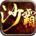 ɳ�Կ��°����ιٷ���׿�� v1.0.0