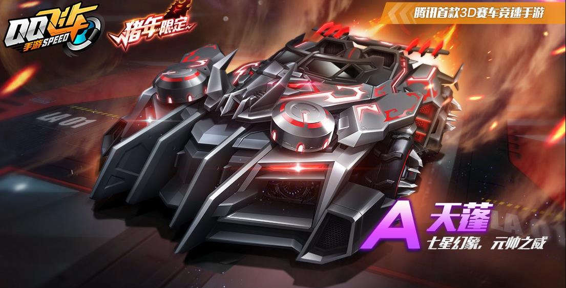 QQ�ɳ�����������һ����ĸ��� �������ԶԱ��Ƽ�