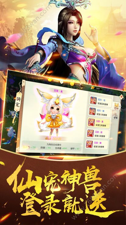 һ�ξ���ٷ���׿��Ϸͼ2: