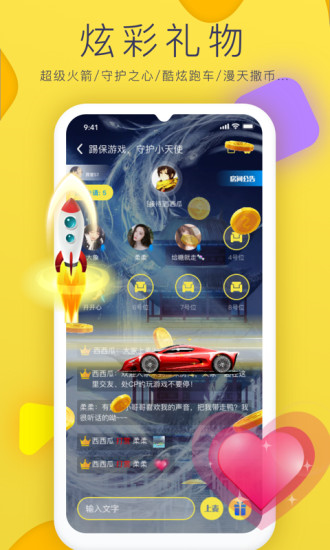 ٷappͼ2:
