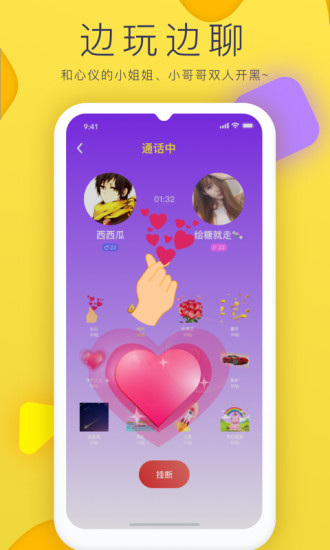 ٷappͼ3: