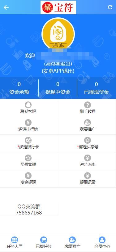 �۱���app����ͼ3: