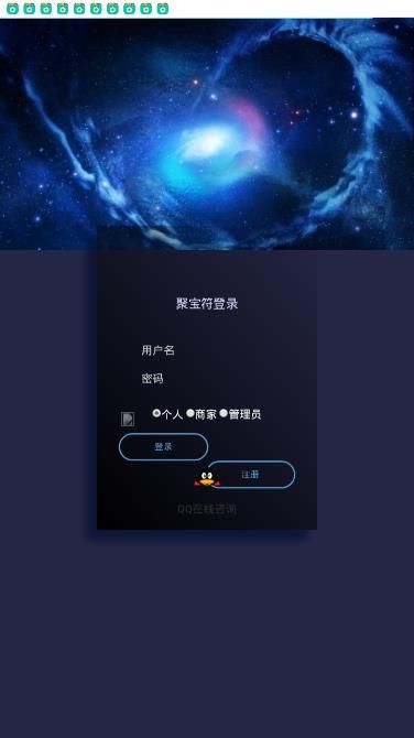 �۱���app����ͼ2: