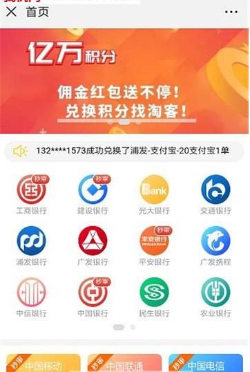 ����Կͻ���2.0app��ͼƬ1