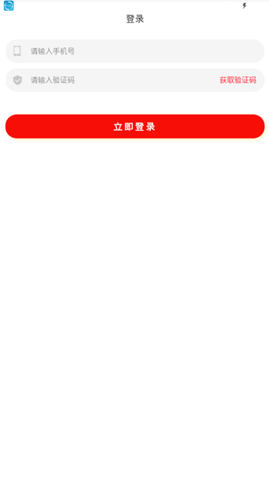 ����Կͻ���2.0app��ͼ1: