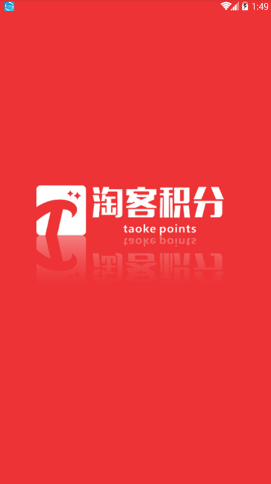 ����Կͻ���2.0app��ͼ3: