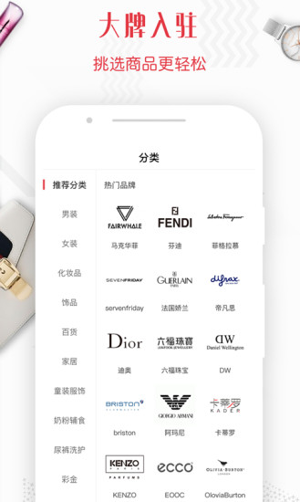 Я���̳�app��׿������ͼ2: