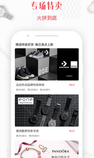 Я���̳�app��׿������ͼ1: