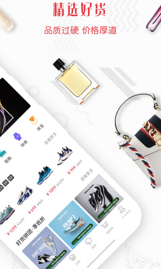 Я���̳�app��׿������ͼ3: