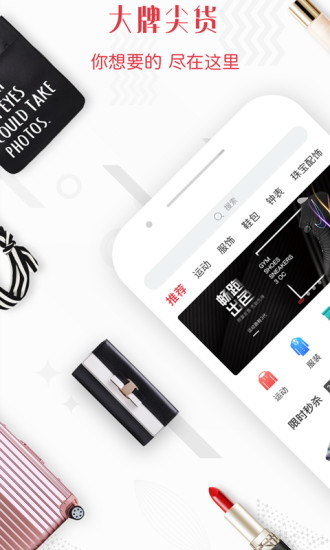 Я���̳�app��׿������ͼƬ1