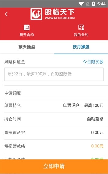 ������������ƽ̨app�ٷ�����ͼ2: